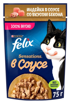 Корм влажный для кошек Феликс Сенсейшнс Индейка в соусе со вкусом бекона 75г