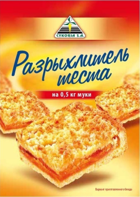Разрыхлитель теста Цикория 18г
