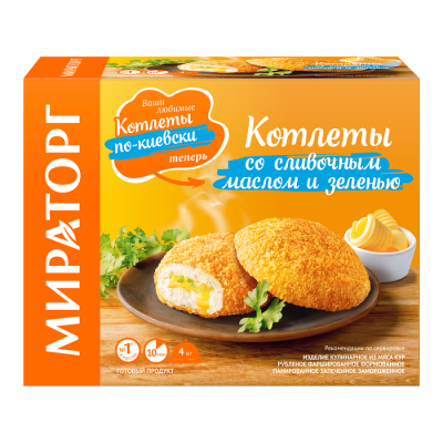 Котлеты Мираторг со сливочным маслом и зеленью 360г