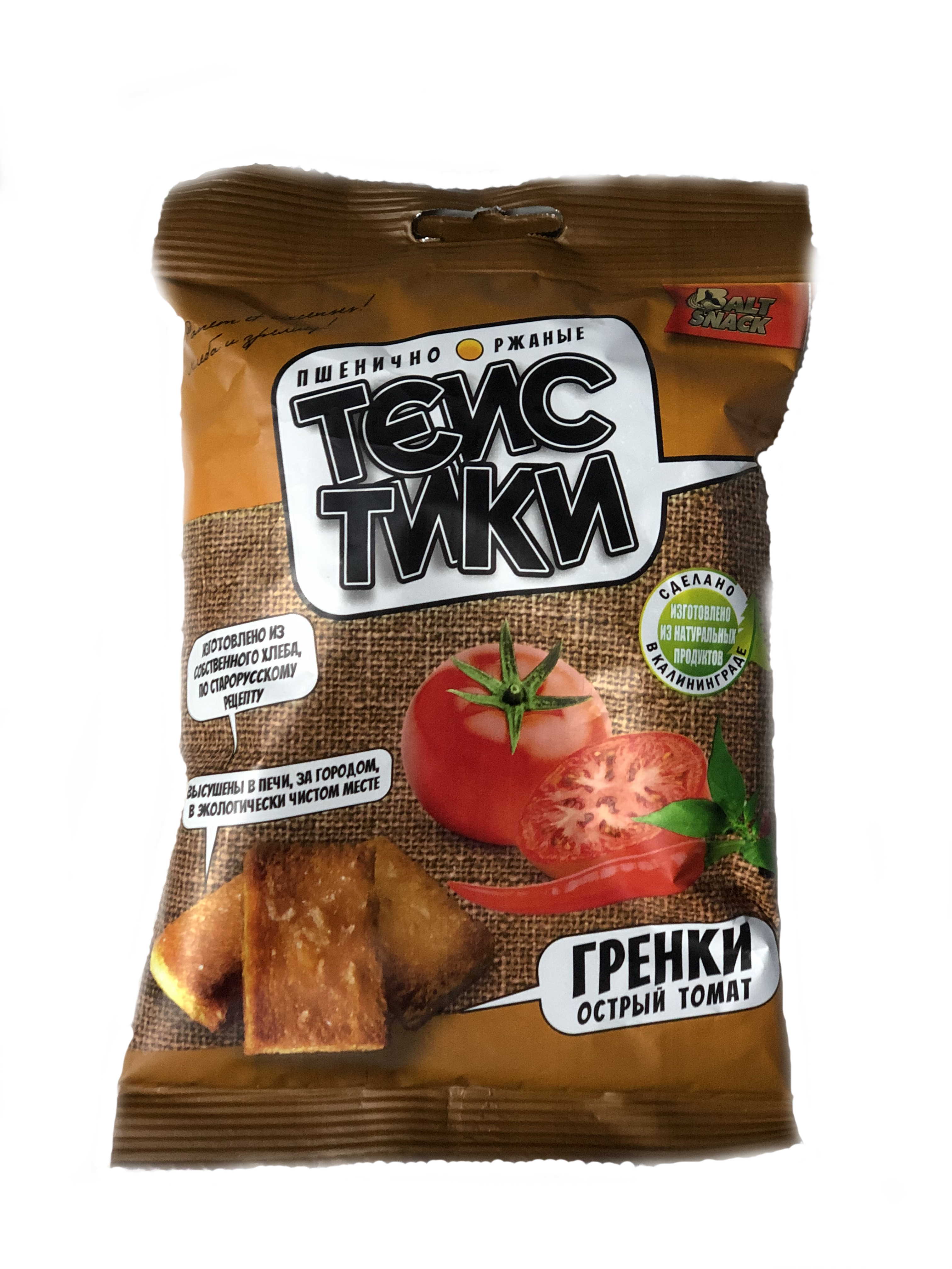 Гренки пшенично-ржаные Тейстики Острый томат 100г