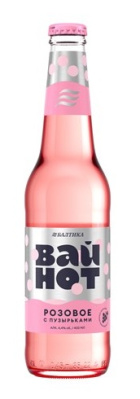 Напиток пивной Балтика Вайнот Розовое 0,4л 4,4% ст/б