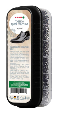 Губка для полировки обуви SPAR черная 37г