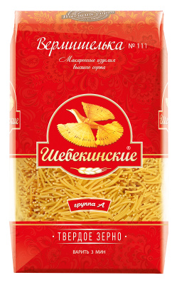 Макароны Шебекинские Вермишелька легкая 450г