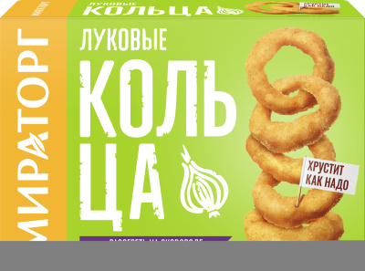 Кольца луковые Мираторг 250г