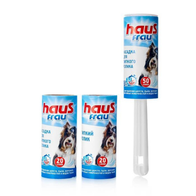 Ролик для одежды Хаус Фрау 20 листов + 2 сменные насадки