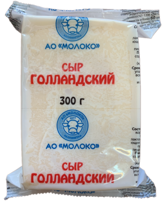 Сыр Голландский АО Молоко 45% флоупак 300г БЗМЖ