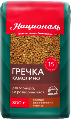 Гречка Камолино Националь 800г