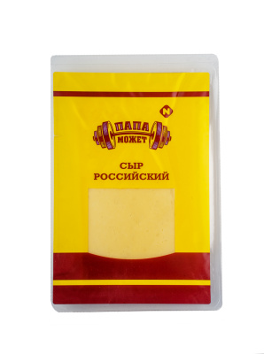Сыр Российский Папа Может 45-50% нарезка 125г БЗМЖ
