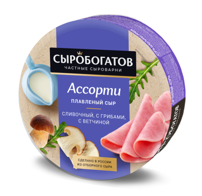 Сыр плавленый Сыробогатов Ассорти Сливочный/Грибы/Ветчина 50% круг 130г БЗМЖ