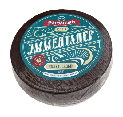 Сыр Эмменталер Рогачевъ 45% п/тв вес БЗМЖ