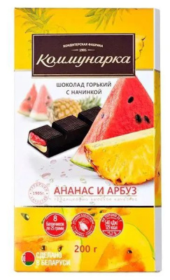 Шоколад Коммунарка горький Ананас/Арбуз 200г