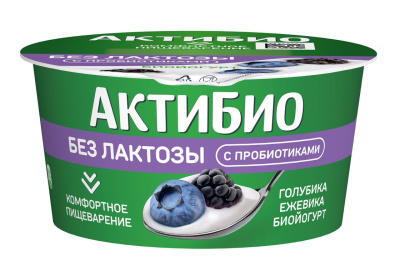Биойогурт безлактозный Актибио Голубика/Ежевика 3,0% 130г БЗМЖ
