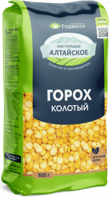 Горох колотый Гудвилл 800г