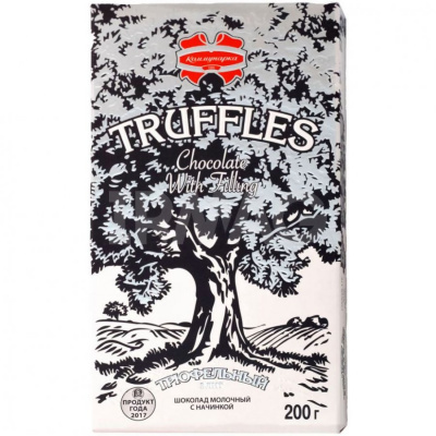 Шоколад Коммунарка Трюфельный элит молочный 200г