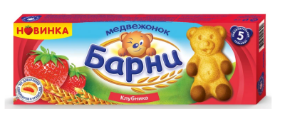 Пирожное Медвежонок Барни клубника 150г