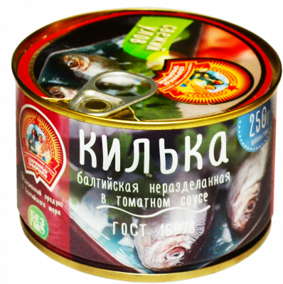 Килька балтийская неразделанная (шпрот) в томатном соусе Сохраним традиции 240г ключ