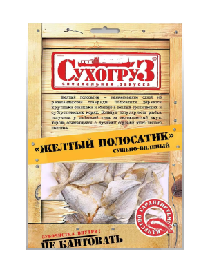 Желтый полосатик сушено-вяленый Сухогруз 70г
