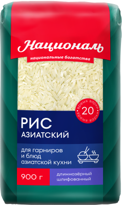 Рис Азиатский Националь 900г