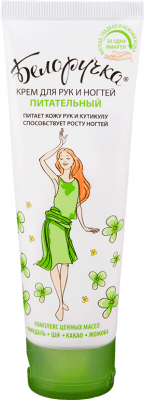 Крем д/рук/ногтей Белоручка 75мл Питательный