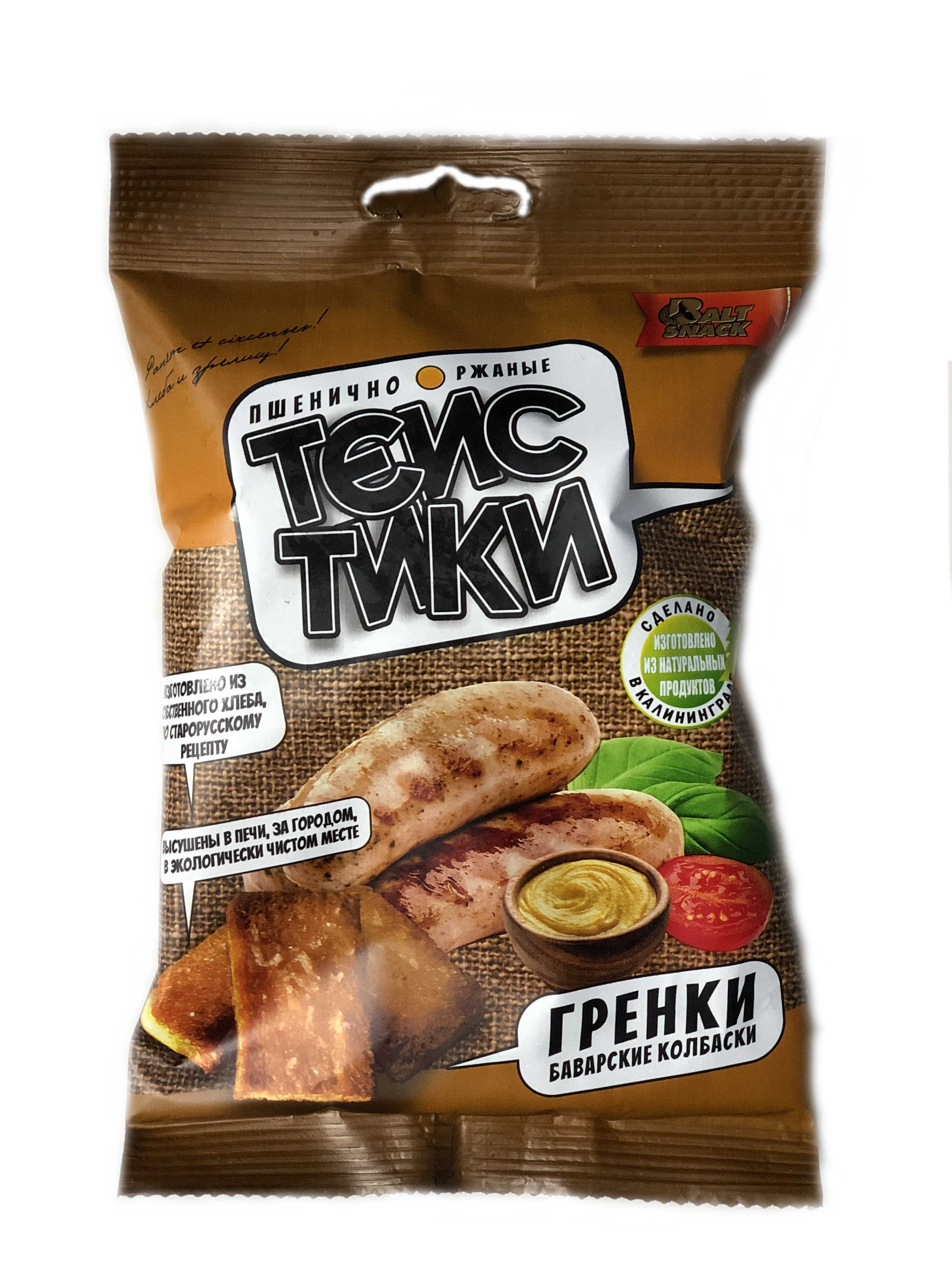 Гренки пшенично-ржаные Тейстики Баварские колбаски 100г