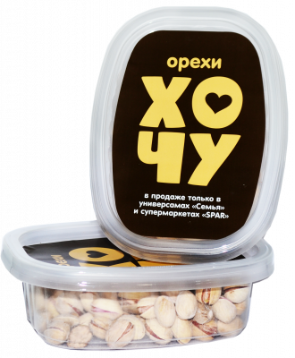 Орех Фисташки соленые жареные Хочу 100г