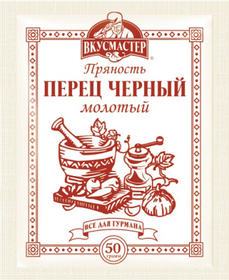 Перец черный молотый Вкусмастер 50г