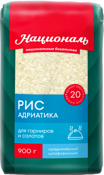 Рис Адриатика Националь 900г