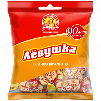 Конфеты Лёвушка Славянка 199г
