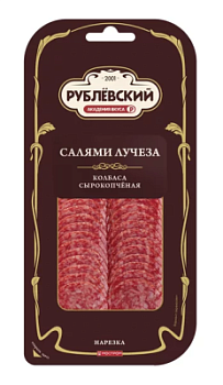 Колбаса с/к Салями Лучеза Рублевский нарезка 70г