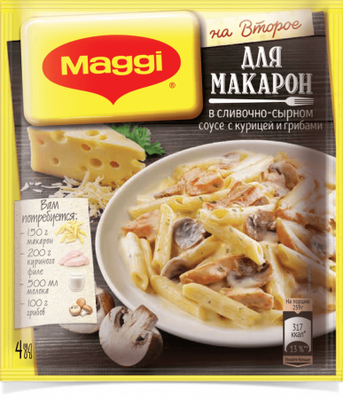 Смесь Магги на второе для Макарон в сливочно-сырном соусе с курицей и грибами 30г