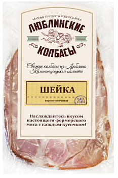 Шейка в/к Люблинская Люблинские продукты в/у вес
