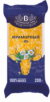 Сыр Мраморный Беловежские Сыры 45% флоупак 200г БЗМЖ