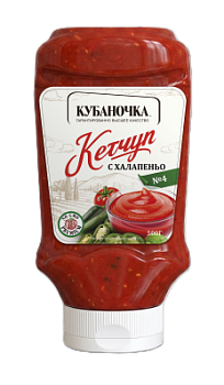 Кетчуп Кубаночка №4 с халапеньо 500г пл/б