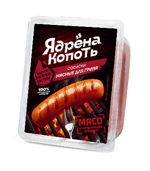 Сосиски Мясные для гриля Ядрена копоть 300г