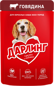 Корм влажный для собак Дарлинг Говядина в подливе 75г