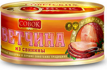 Ветчина Классическая Совок 325г