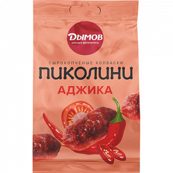 Колбаски с/к Пиколини аджика 50г