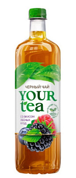 Напиток холодный черный чай Your Tea Лесные ягоды 1л