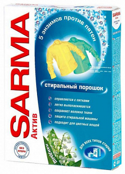 Порошок стиральный Сарма Актив 400г Горная свежесть
