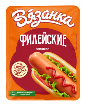 Сосиски Филейские Вязанка 300г