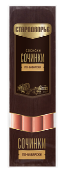 Сосиски Сочинки по-баварски Стародворье 400г