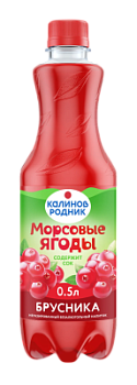 Напиток с/с Морсовые ягоды Калинов Родник Брусника 0,5л