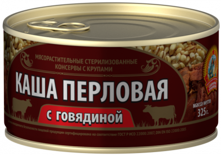Каша перловая с говядиной Сохраним традиции 325г ключ