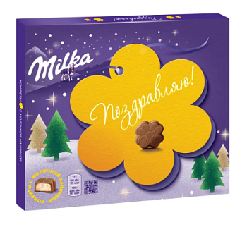 Конфеты шоколадные Милка с молочной начинкой 110г