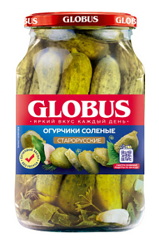 Огурчики соленые Старорусские Глобус 900г ст/б