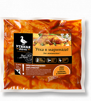 Утка для запекания в маринаде Утиная Ферма зам 1кг