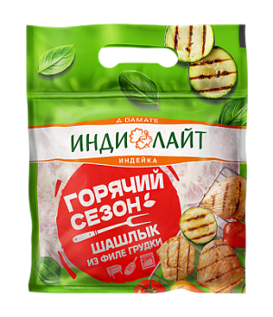 Шашлык из груд индейк Индилайт цедр лим охл газ/у 700г