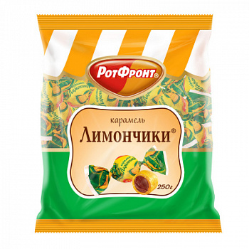 Конфеты карамельные Рот Фронт Лимончики 250г