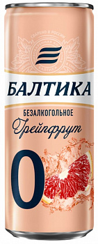 Напиток пивной б/а Балтика №0 Грейпфрут 0.33л 0,5% ж/б