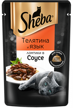 Корм влажный для кошек Шеба Телятина/Язык ломтики в соусе 75г